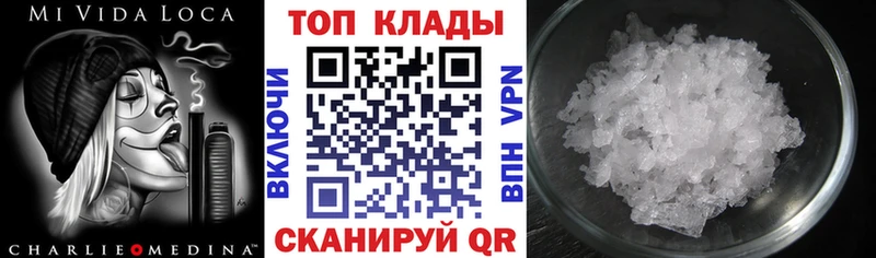 Наркотические вещества Оренбург Кокаин  Марихуана  Меф  Гашиш 