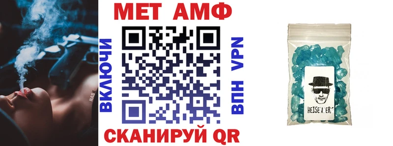 Amphetamine 97% Оренбург
