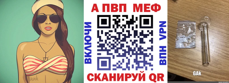 APVP СК КРИС  Оренбург 