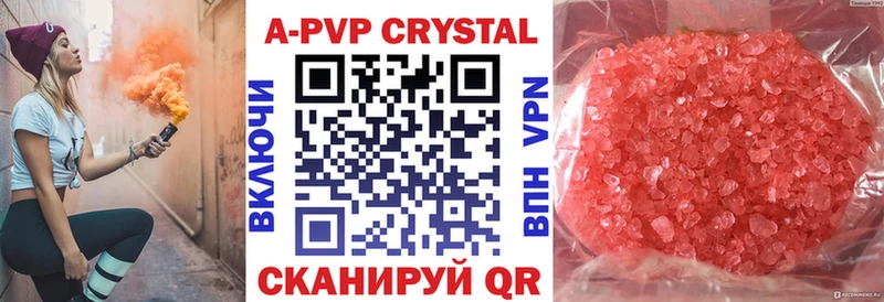 Альфа ПВП СК КРИС Оренбург