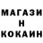 Бошки Шишки THC 21% BIGCHI Yblidok