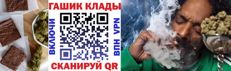 Canna-Cookies марихуана  Оренбург 