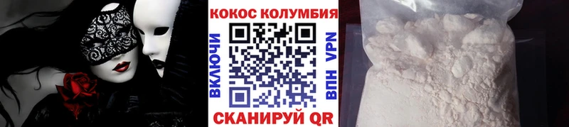 ссылка на мегу зеркало  Оренбург  Cocaine Fish Scale  купить наркотик 