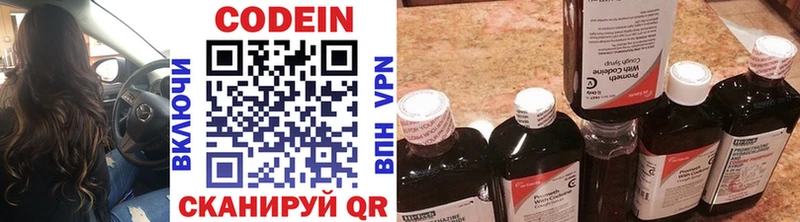 KRAKEN вход  Оренбург  Кодеиновый сироп Lean напиток Lean (лин) 