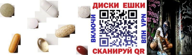 Ecstasy 280 MDMA  Оренбург 
