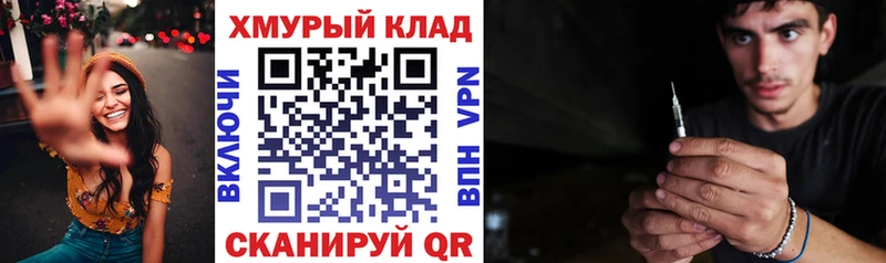 Героин герыч  Оренбург 