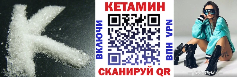 Кетамин VHQ  МЕГА   Оренбург  где купить наркоту 