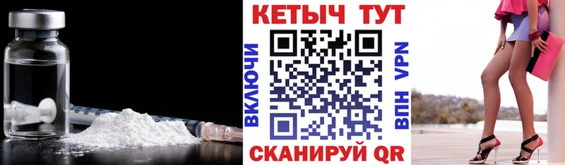 КЕТАМИН VHQ Оренбург