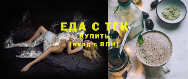 кристаллы Гусиноозёрск