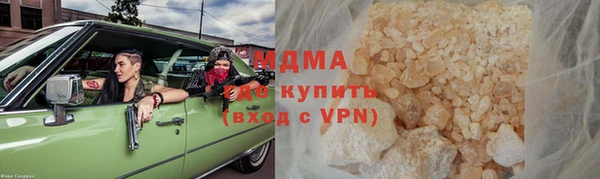 стаф Гусь-Хрустальный