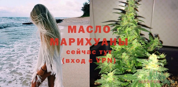 кристаллы Гусиноозёрск