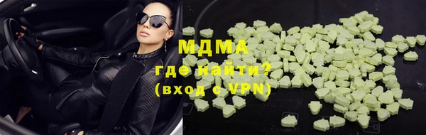 кристаллы Гусиноозёрск