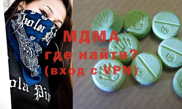 кристаллы Гусиноозёрск