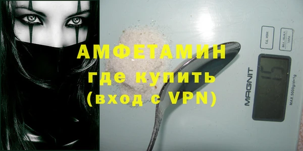 кристаллы Гусиноозёрск