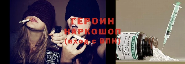 дистиллят марихуана Гусев