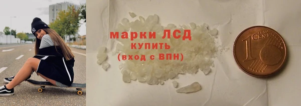 дистиллят марихуана Гусев