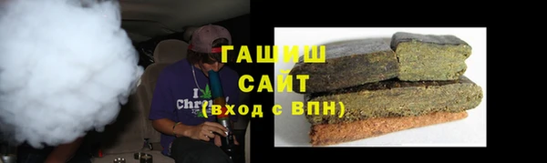 кристаллы Гусиноозёрск