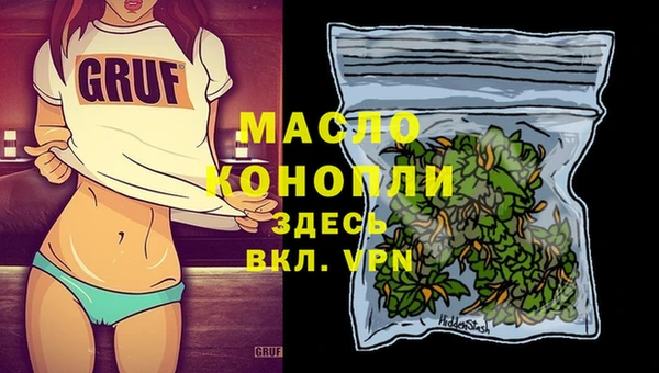 дистиллят марихуана Гусев