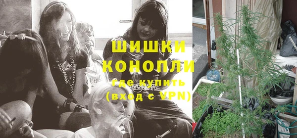 кристаллы Гусиноозёрск