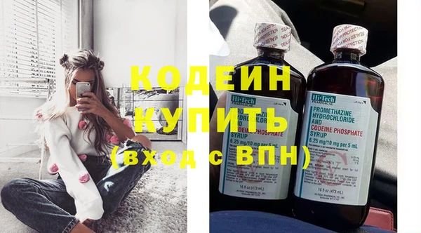 кристаллы Гусиноозёрск