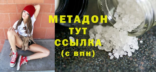 дистиллят марихуана Гусев
