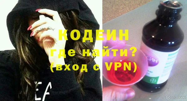 кристаллы Гусиноозёрск