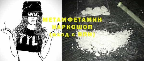 кристаллы Гусиноозёрск