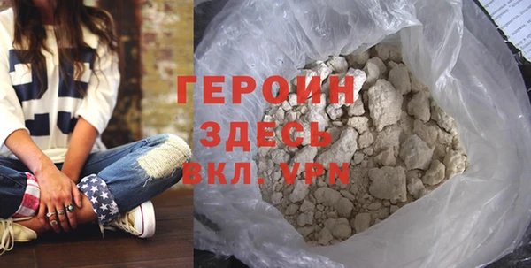 кристаллы Гусиноозёрск