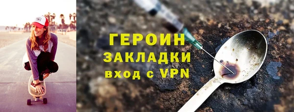 кристаллы Гусиноозёрск
