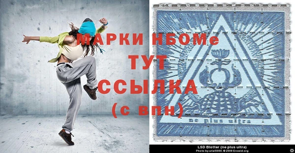кристаллы Гусиноозёрск