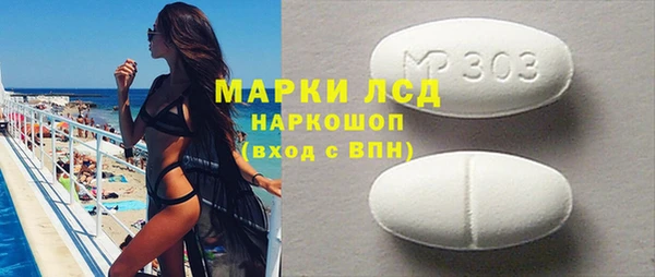 кристаллы Гусиноозёрск