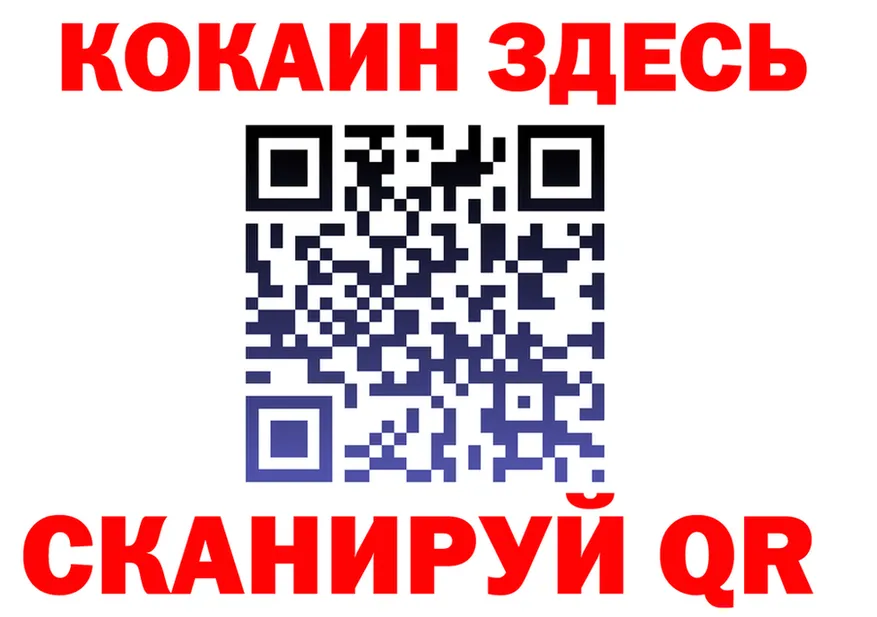 Кокаин 97% сайт площадка hydra Оренбург