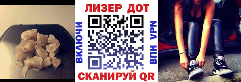 ЛСД экстази кислота  Оренбург 