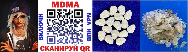 купить наркоту  KRAKEN зеркало  MDMA VHQ  Оренбург 