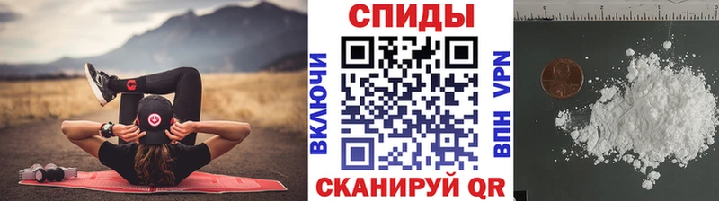 МЕТАМФЕТАМИН кристалл Оренбург