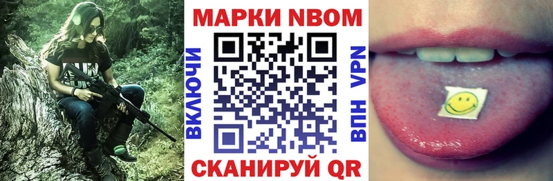 Наркотические марки 1,5мг  купить наркотики цена  Оренбург 