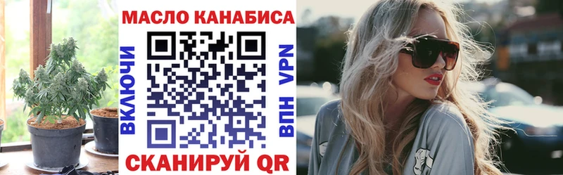 ТГК жижа  блэк спрут онион  Оренбург  даркнет сайт 